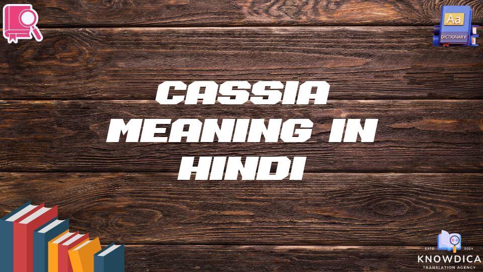 Cassia Meaning In Hindi