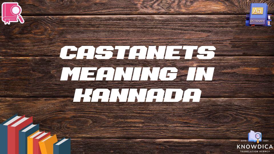 Castanets Meaning In Kannada