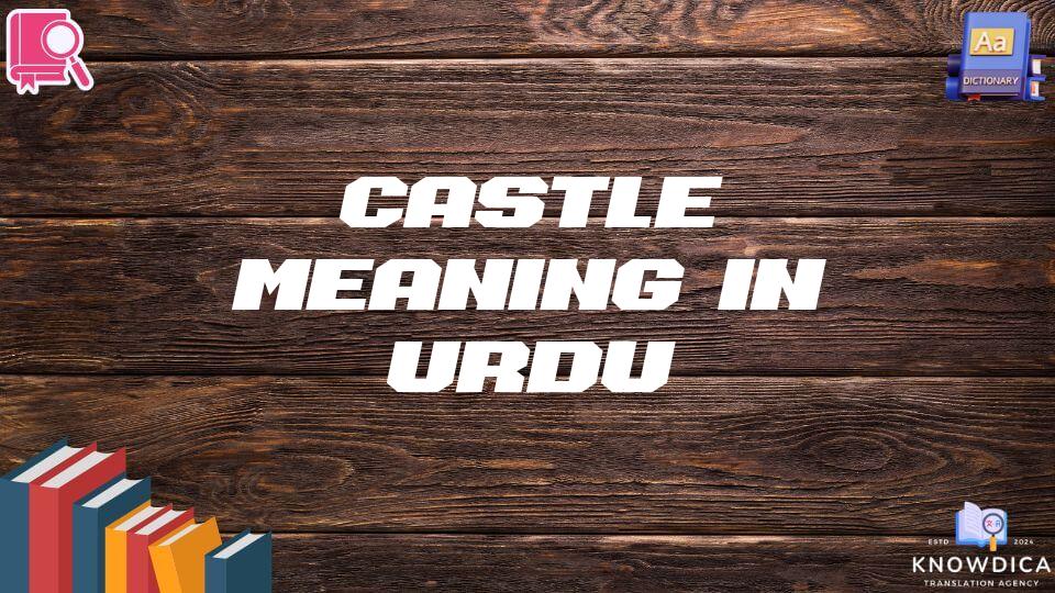 Castle Meaning In Urdu