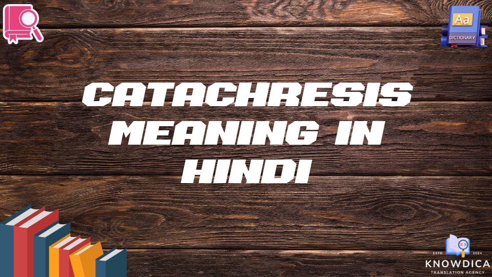 Catachresis Meaning In Hindi