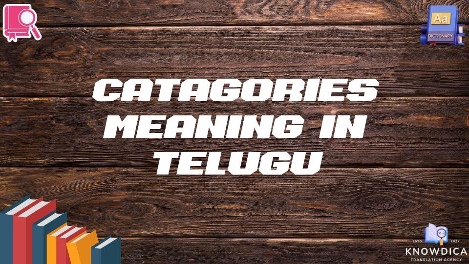 Catagories Meaning In Telugu