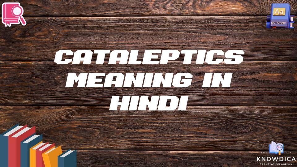 Cataleptics Meaning In Hindi