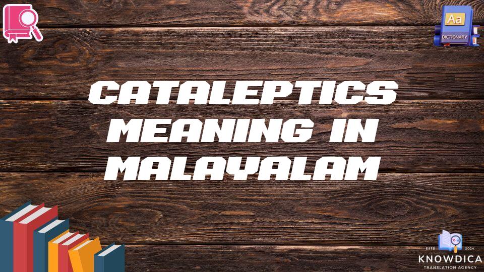 Cataleptics Meaning In Malayalam