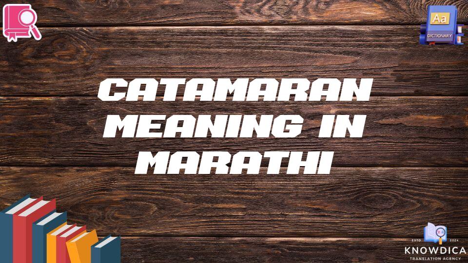 Catamaran Meaning In Marathi