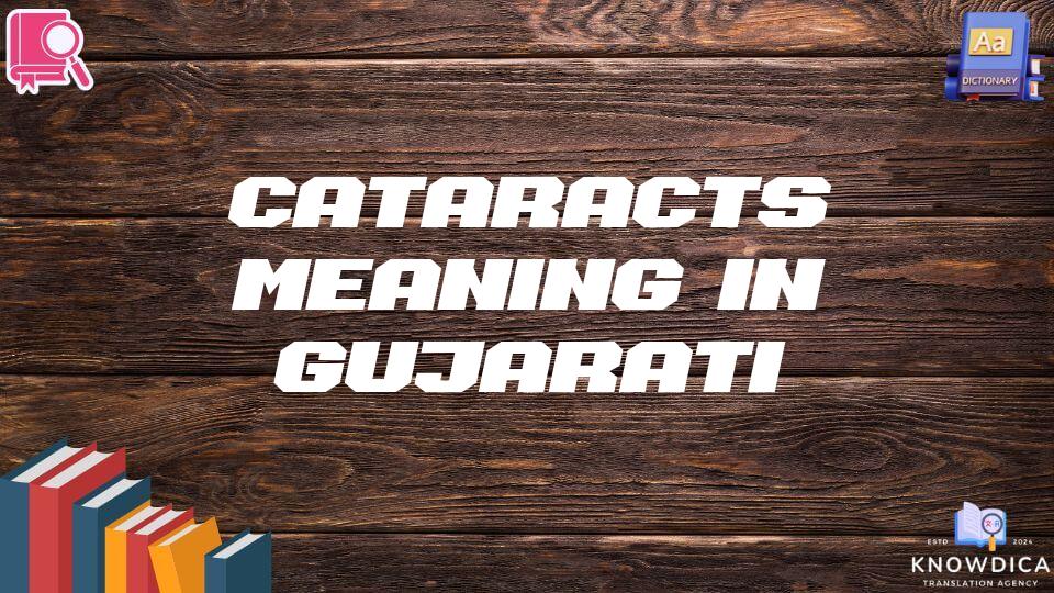 Cataracts Meaning In Gujarati