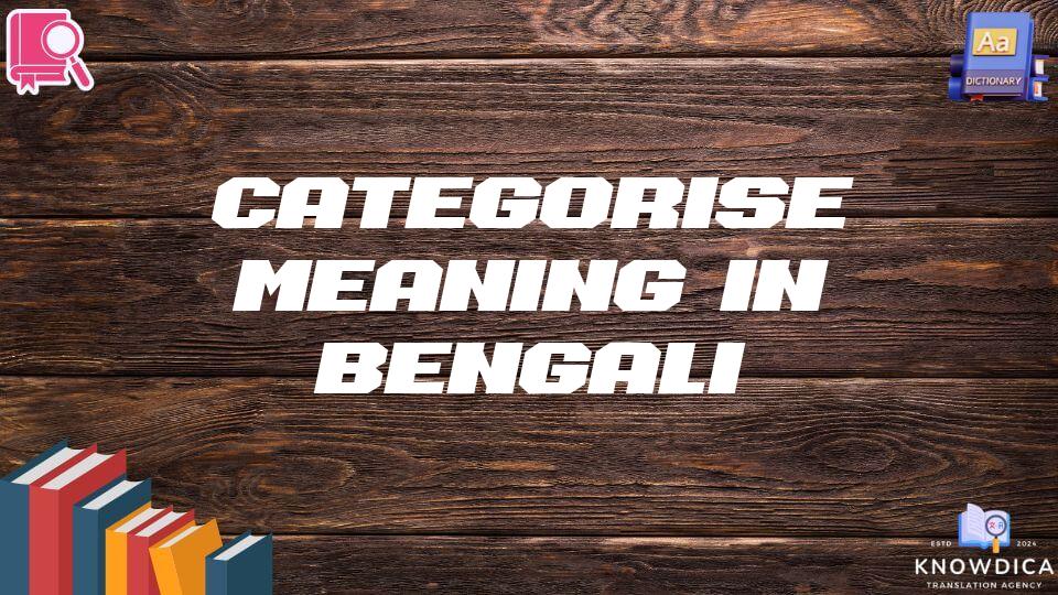 Categorise Meaning In Bengali