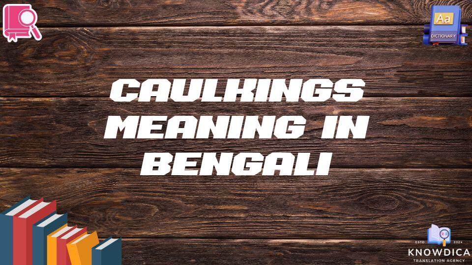 Caulkings Meaning In Bengali