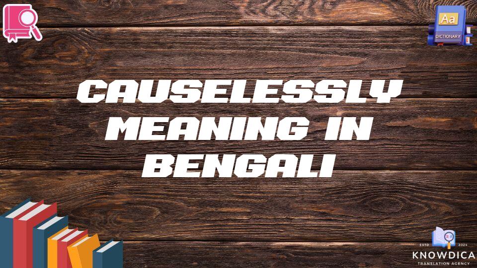 Causelessly Meaning In Bengali