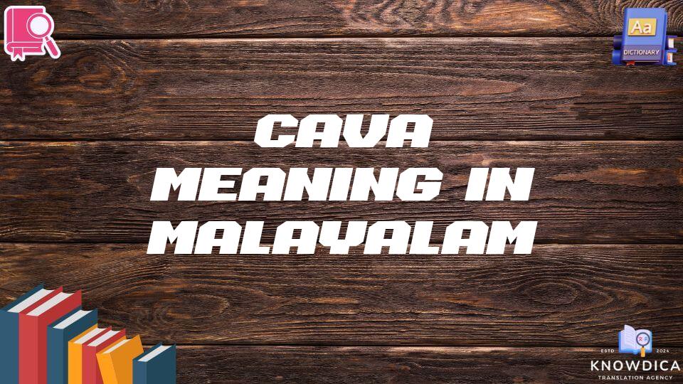 Cava Meaning In Malayalam