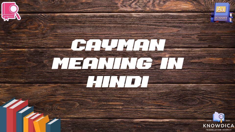 Cayman Meaning In Hindi