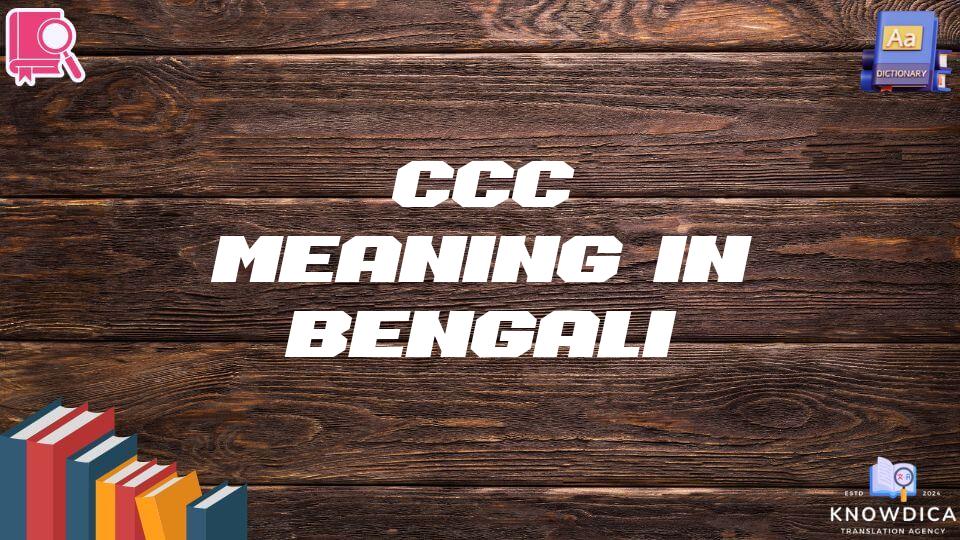 Ccc Meaning In Bengali