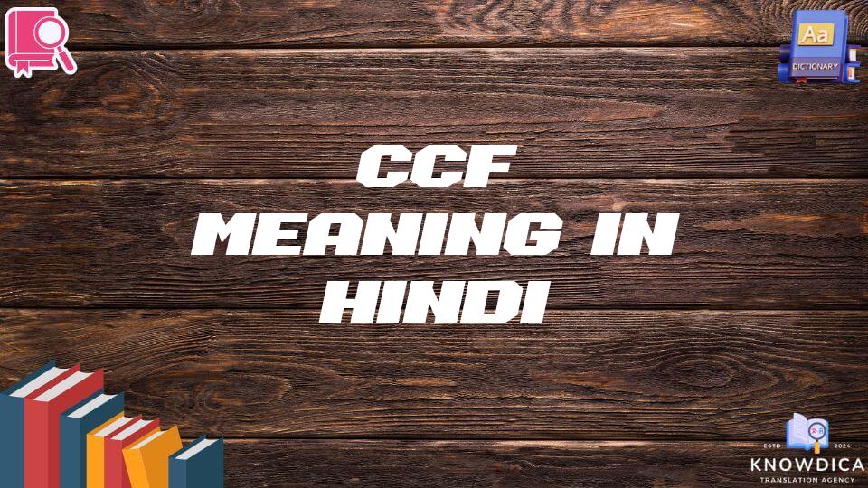 Ccf Meaning In Hindi