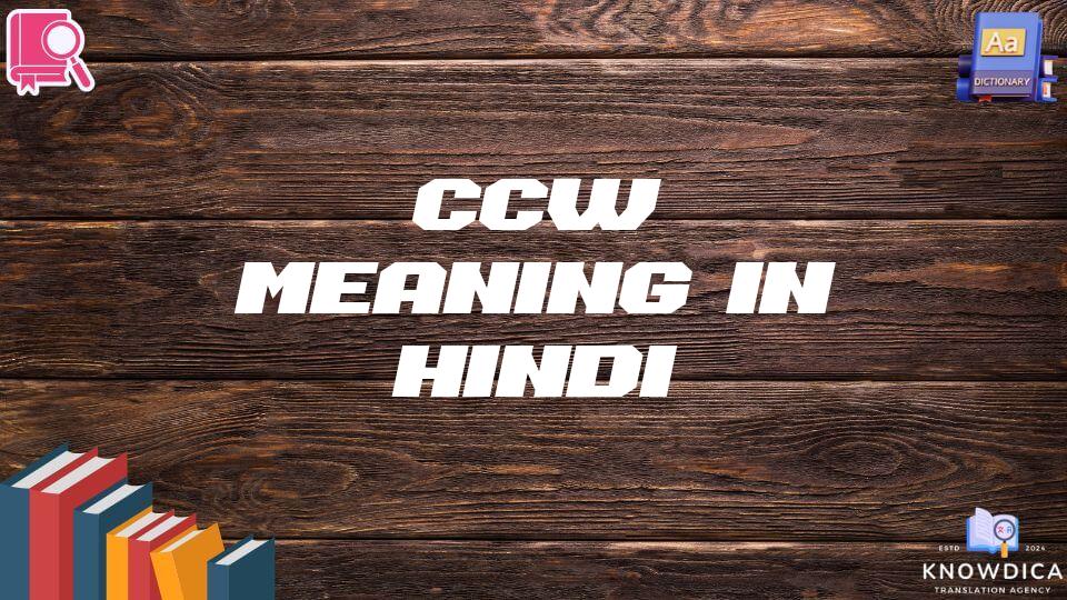 Ccw Meaning In Hindi