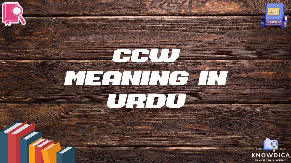 Ccw Meaning In Urdu