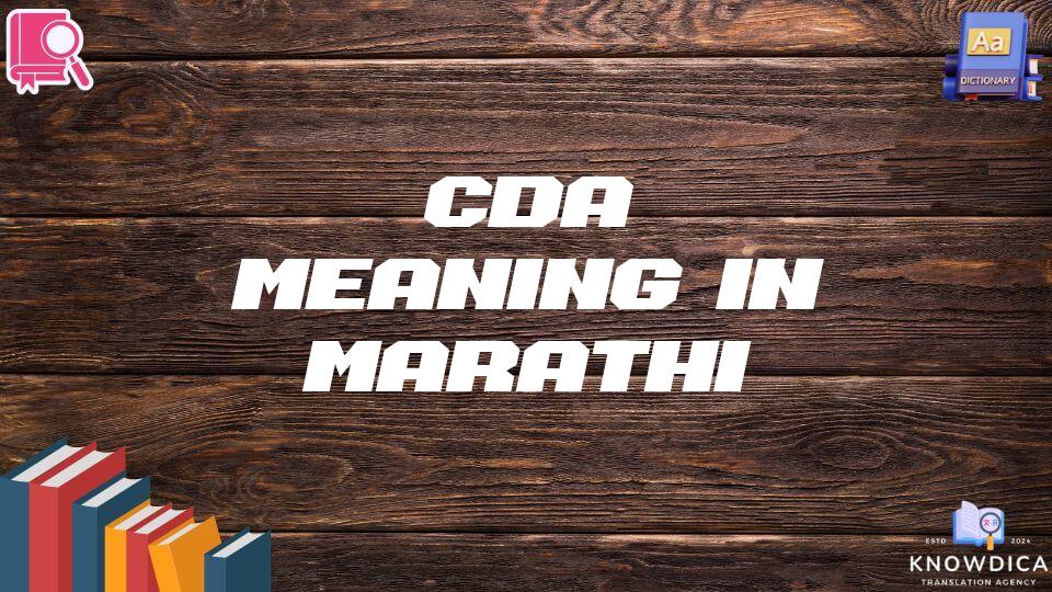 Cda Meaning In Marathi