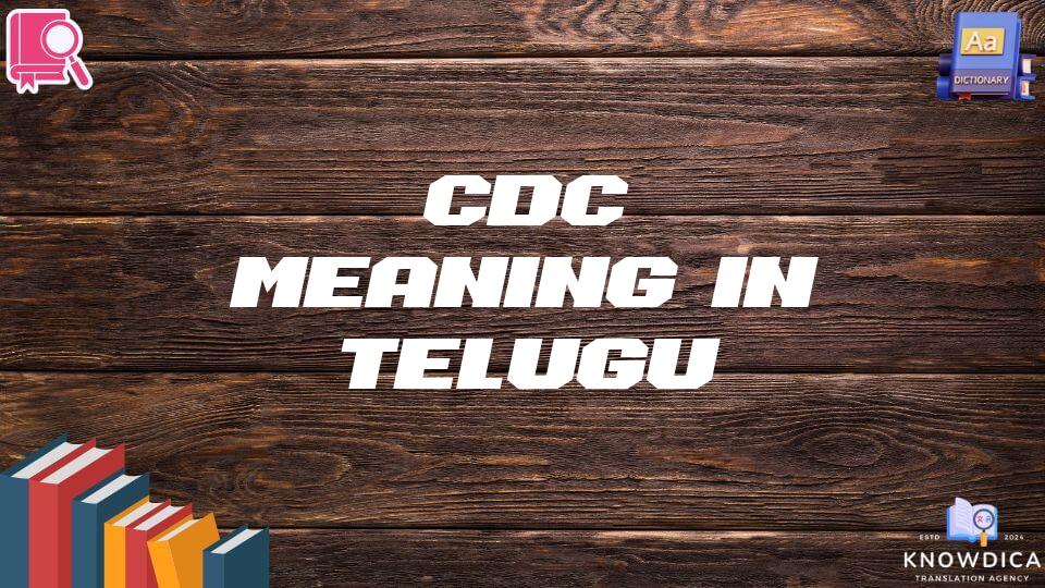 Cdc Meaning In Telugu