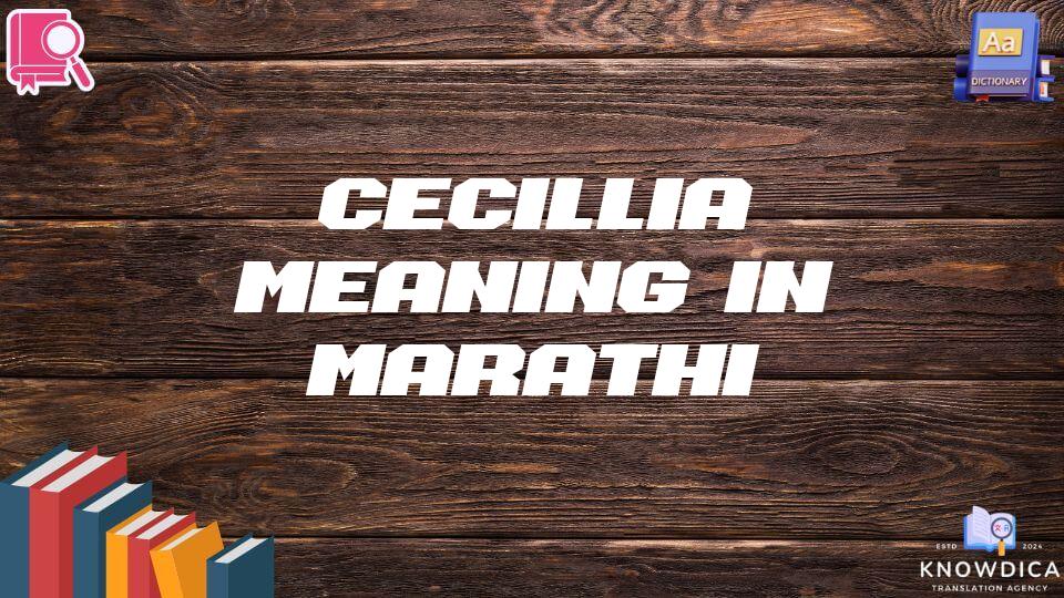 Cecillia Meaning In Marathi