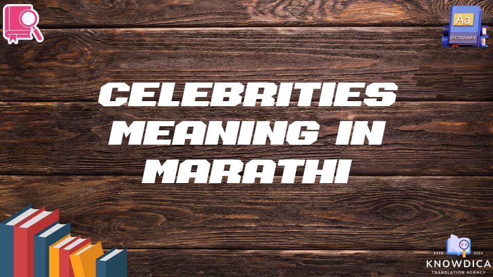 Celebrities Meaning In Marathi