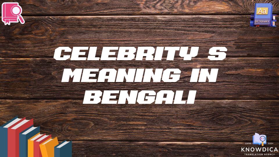 Celebrity’s Meaning In Bengali