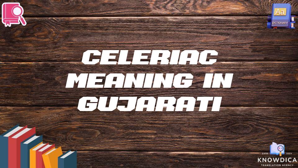 Celeriac Meaning In Gujarati