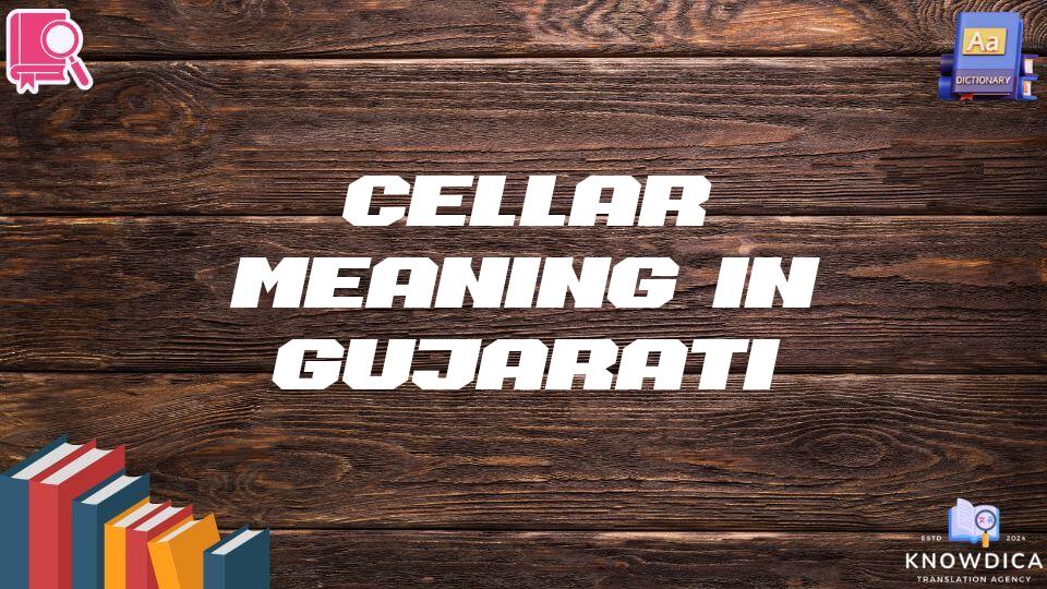 Cellar Meaning In Gujarati