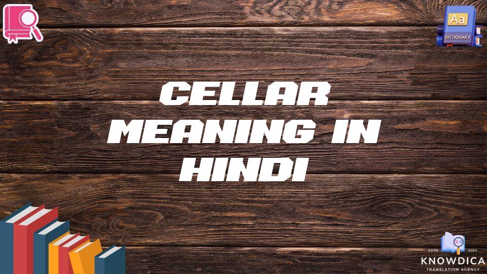 Cellar Meaning In Hindi