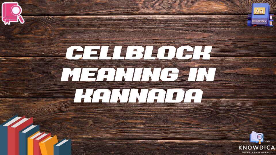 Cellblock Meaning In Kannada