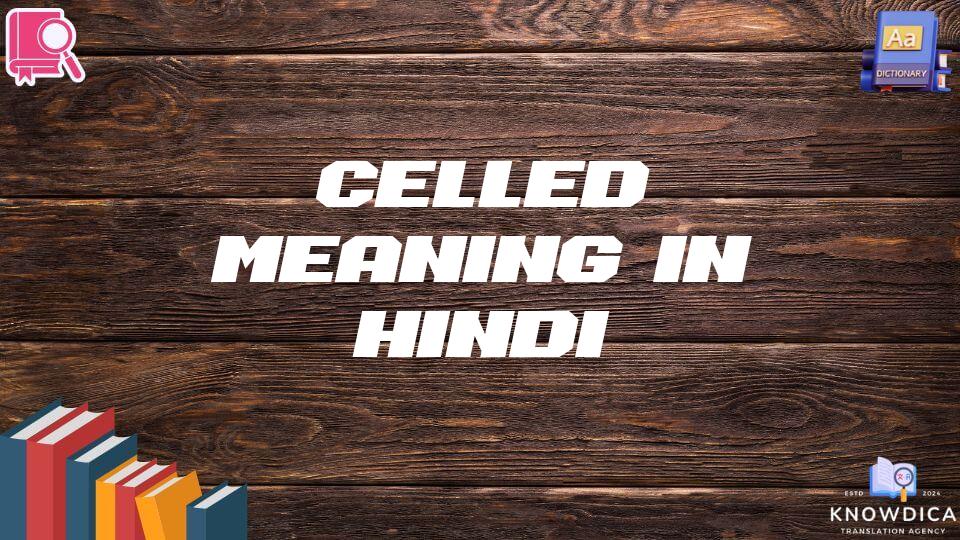 Celled Meaning In Hindi