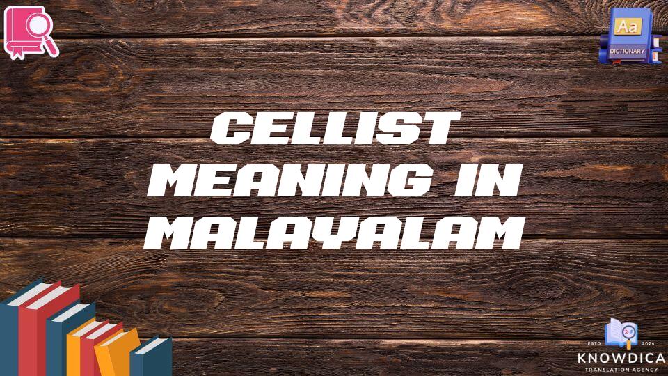 Cellist Meaning In Malayalam