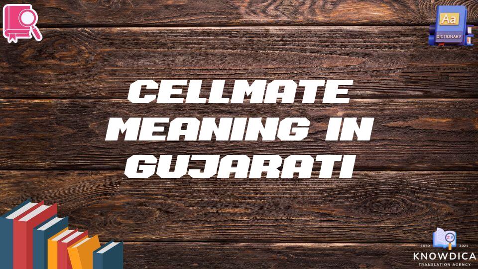 Cellmate Meaning In Gujarati