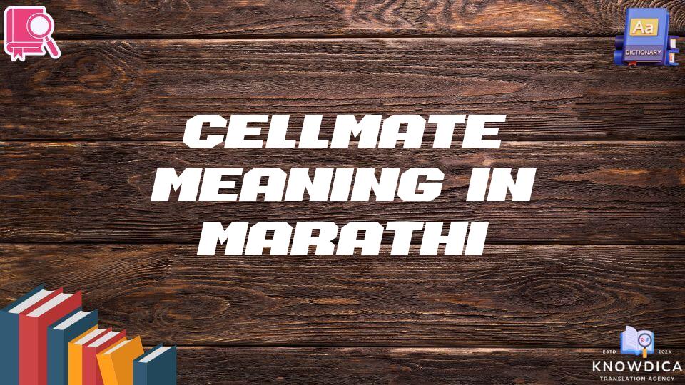 Cellmate Meaning In Marathi