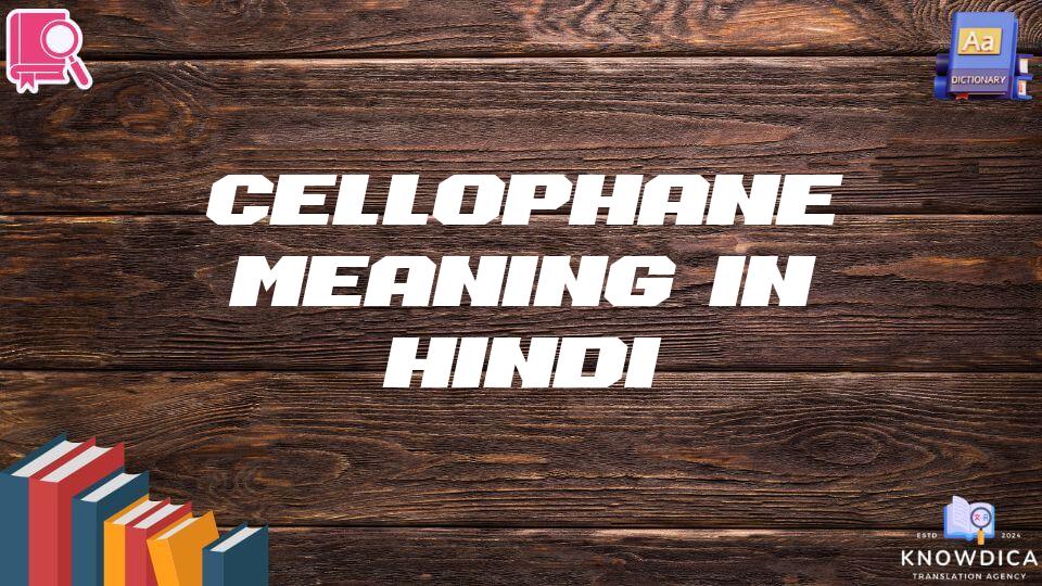 Cellophane Meaning In Hindi