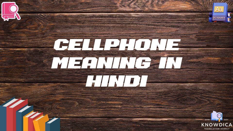 Cellphone Meaning In Hindi