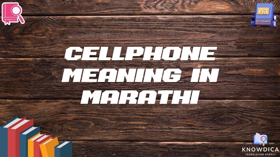 Cellphone Meaning In Marathi