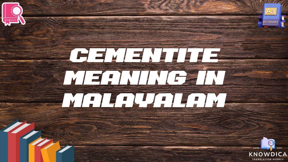 Cementite Meaning In Malayalam