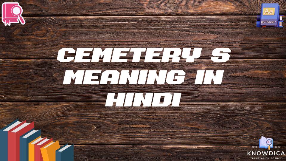 Cemetery’s Meaning In Hindi