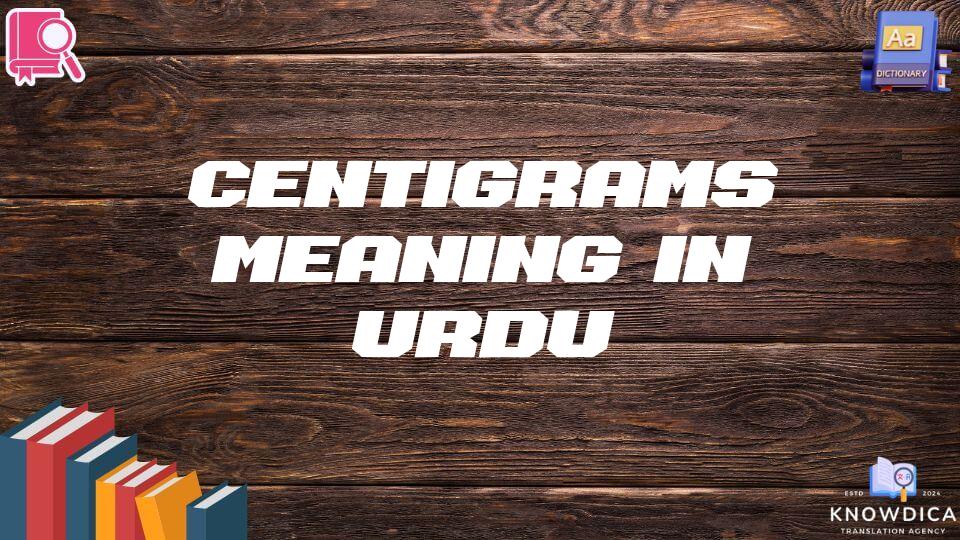 Centigrams Meaning In Urdu