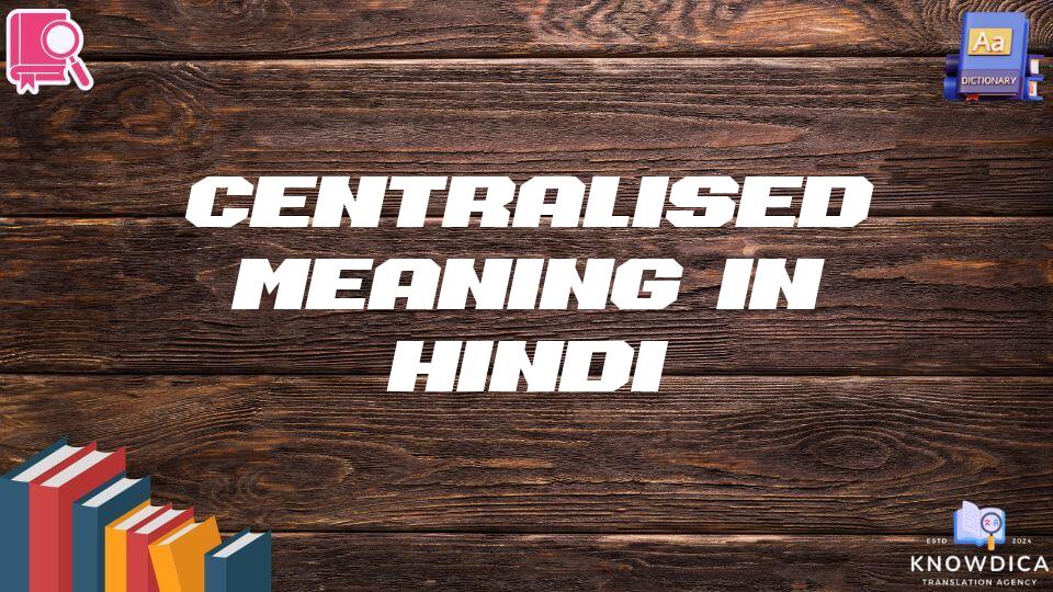 Centralised Meaning In Hindi