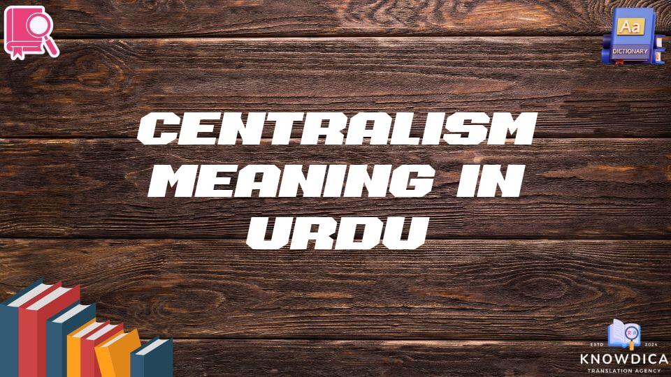 Centralism Meaning In Urdu