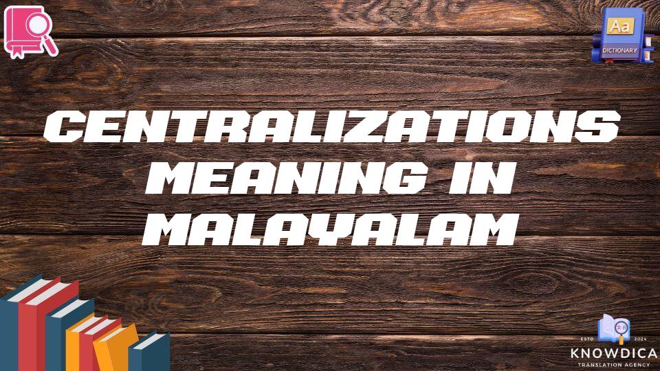 Centralizations Meaning In Malayalam