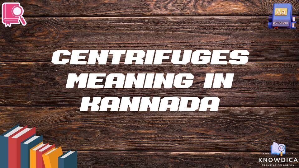 Centrifuges Meaning In Kannada