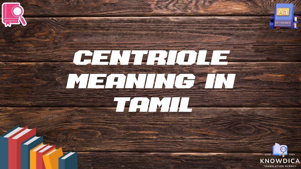 Centriole Meaning In Tamil