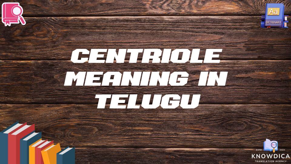 Centriole Meaning In Telugu