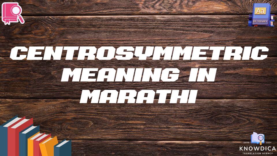 Centrosymmetric Meaning In Marathi