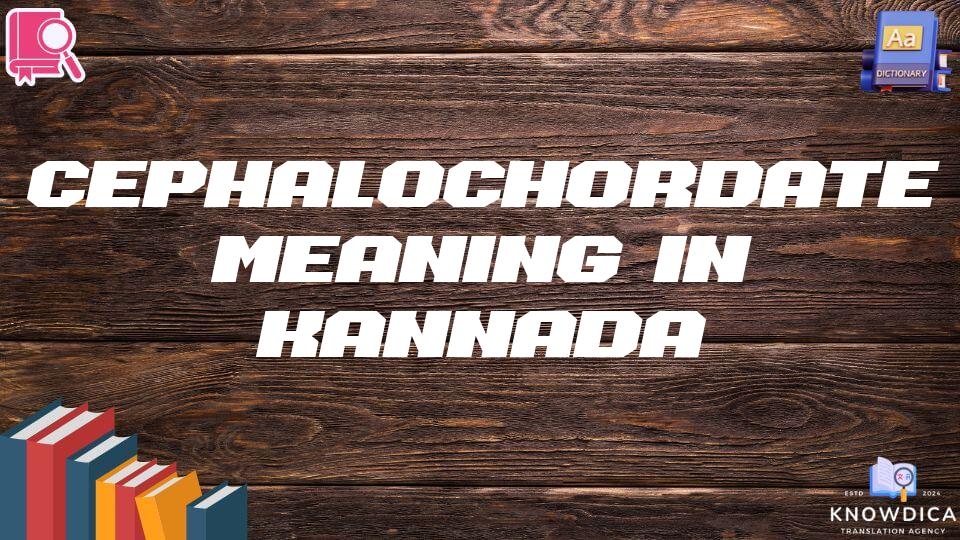 Cephalochordate Meaning In Kannada