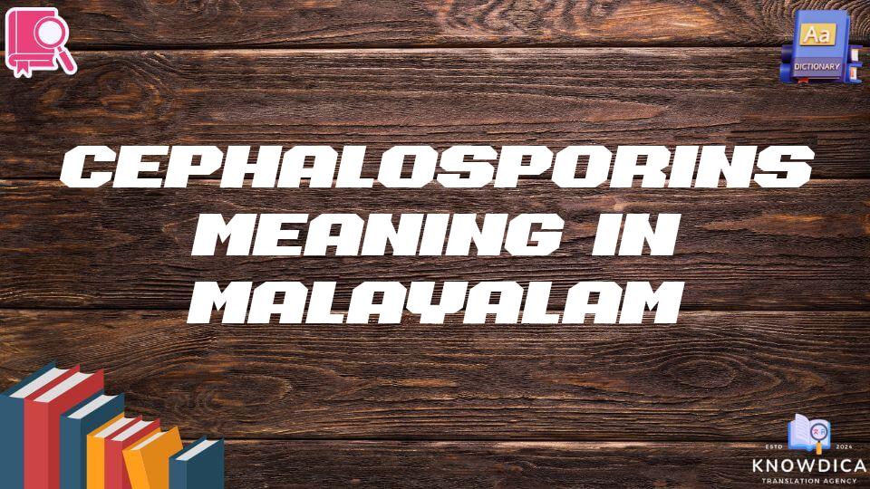 Cephalosporins Meaning In Malayalam