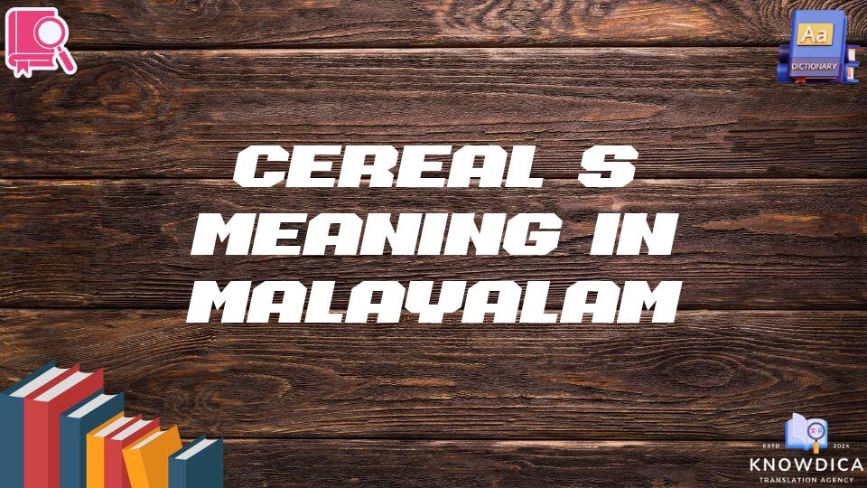 Cereal’s Meaning In Malayalam