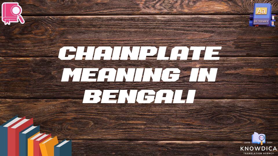 Chainplate Meaning In Bengali