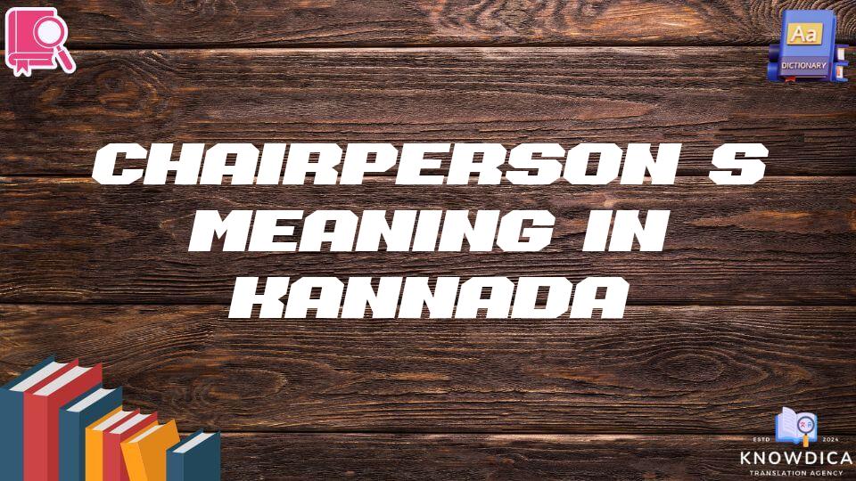 Chairperson’s Meaning In Kannada