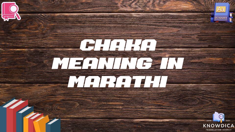 Chaka Meaning In Marathi